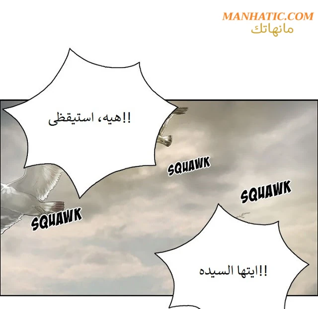 امرأة قاتلة - 4 - 64f9e16f401de.webp