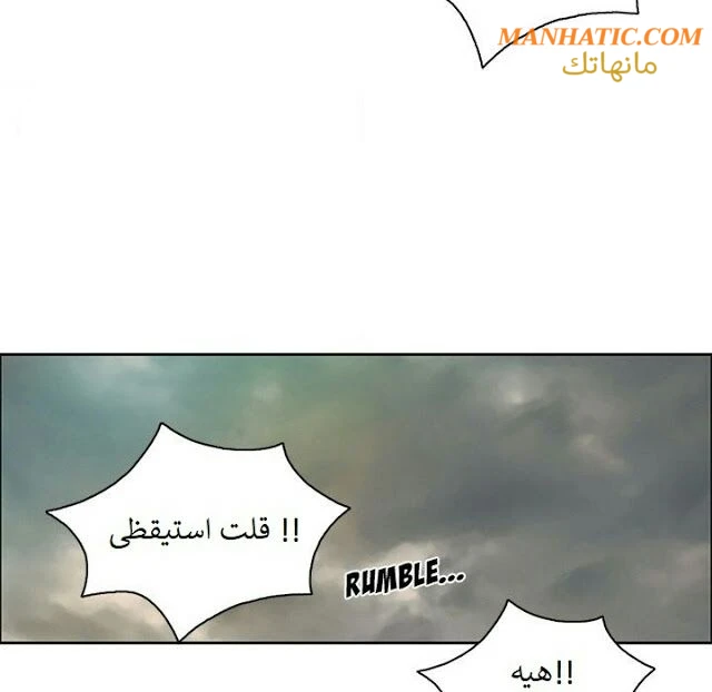 امرأة قاتلة - 4 - 64f9e16f787a6.webp