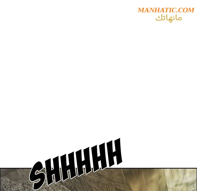 امرأة قاتلة - 4 - 64f9e17066f8d.webp