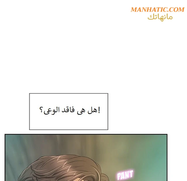 امرأة قاتلة - 4 - 64f9e1712aae1.webp