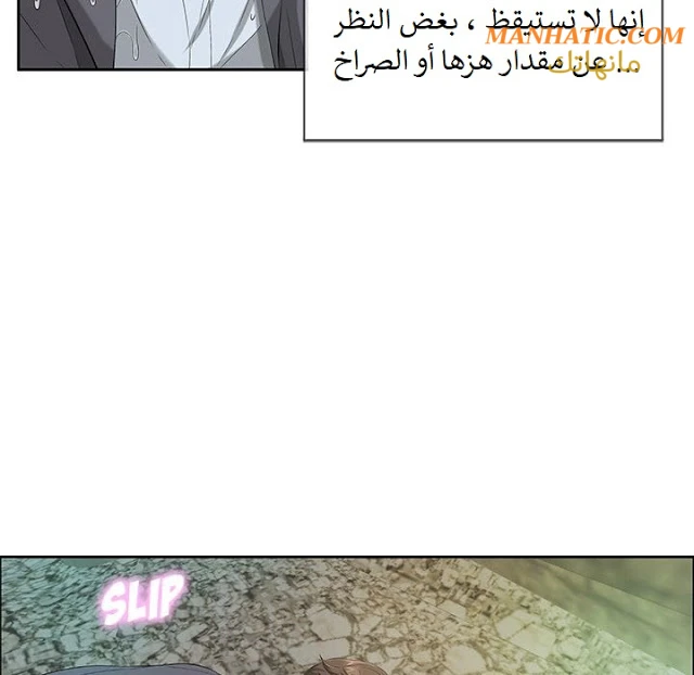 امرأة قاتلة - 4 - 64f9e1718a0c1.webp