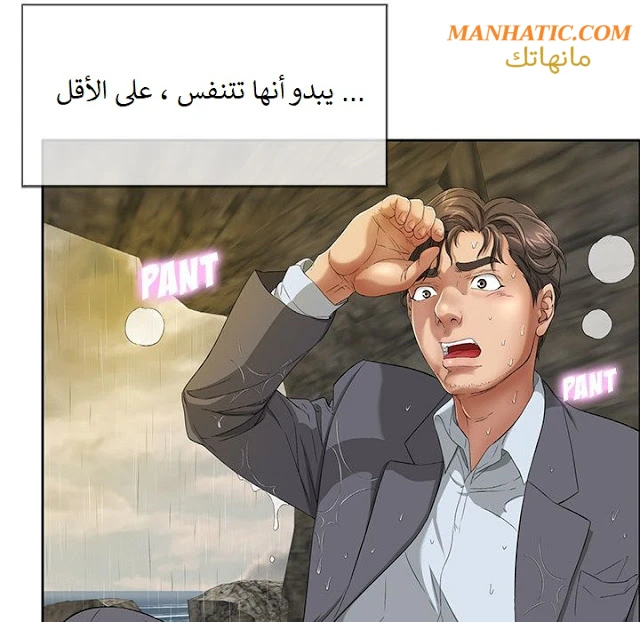 امرأة قاتلة - 4 - 64f9e17269b7f.webp