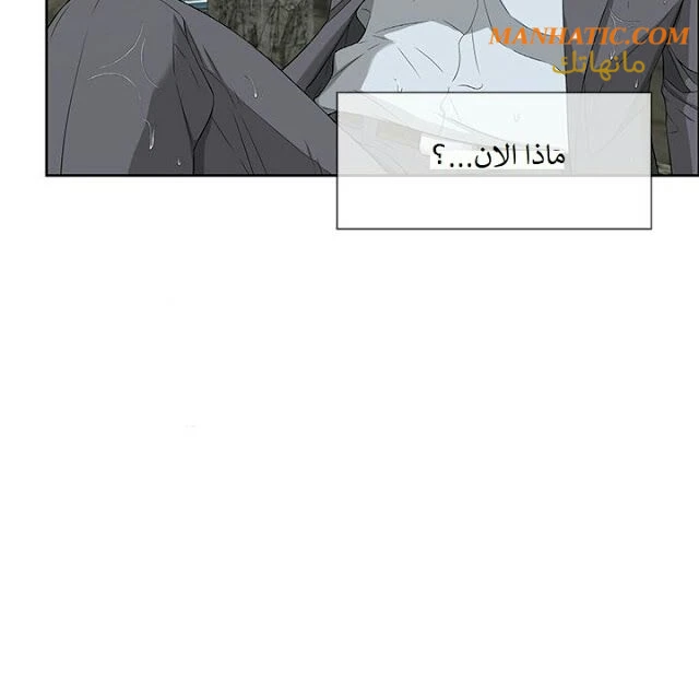 امرأة قاتلة - 4 - 64f9e172ef48a.webp