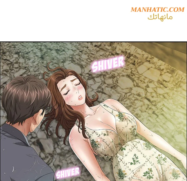 امرأة قاتلة - 4 - 64f9e173b1f5f.webp