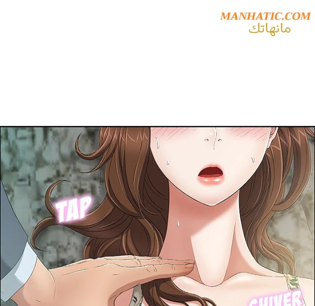 امرأة قاتلة - 4 - 64f9e1742d059.webp