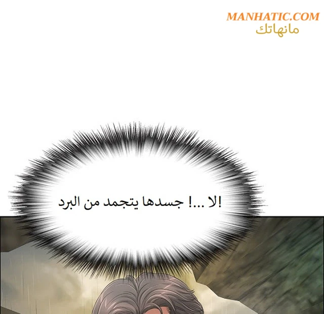امرأة قاتلة - 4 - 64f9e17488374.webp