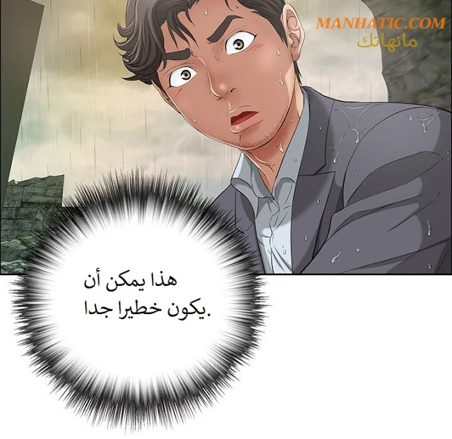 امرأة قاتلة - 4 - 64f9e174b2388.webp