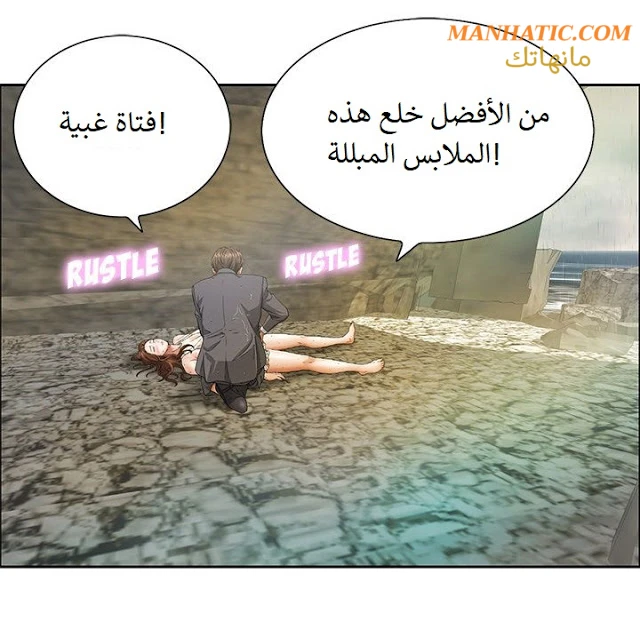 امرأة قاتلة - 4 - 64f9e1753dc85.webp