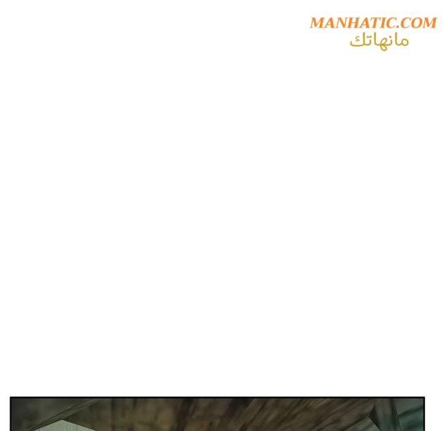 امرأة قاتلة - 4 - 64f9e17562fe6.webp