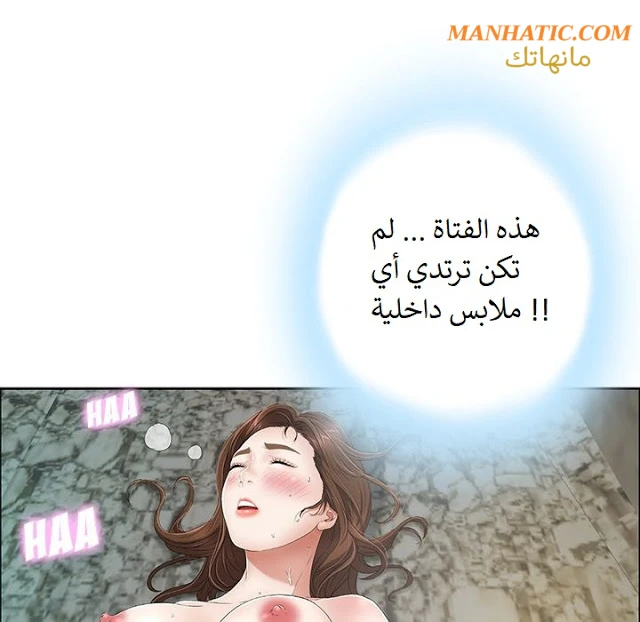 امرأة قاتلة - 4 - 64f9e178584bd.webp