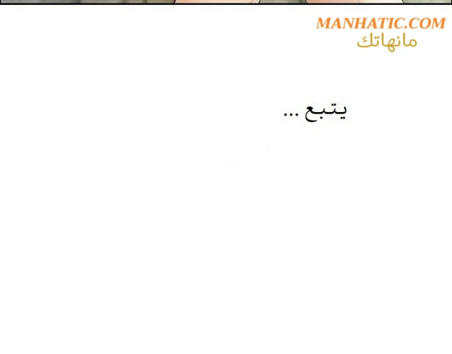 امرأة قاتلة - 4 - 64f9e178afa8f.webp