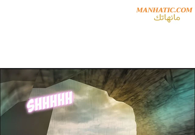 امرأة قاتلة - 5 - 64f9e178ddfb6.webp