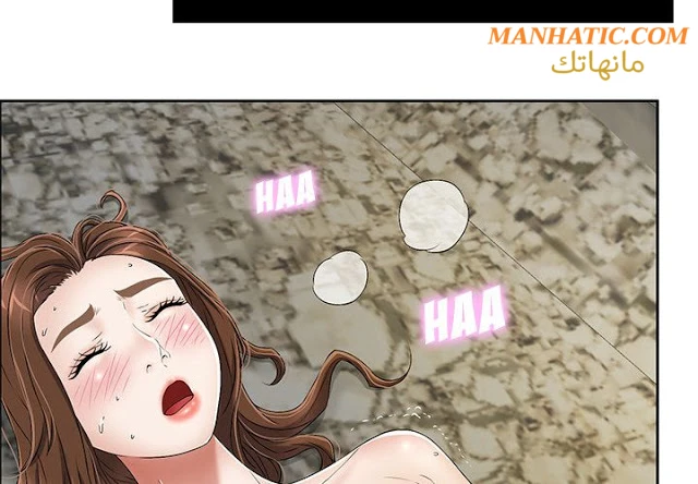 امرأة قاتلة - 5 - 64f9e1796f03a.webp