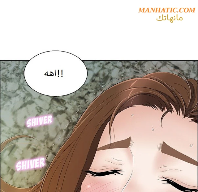 امرأة قاتلة - 5 - 64f9e17e2645b.webp