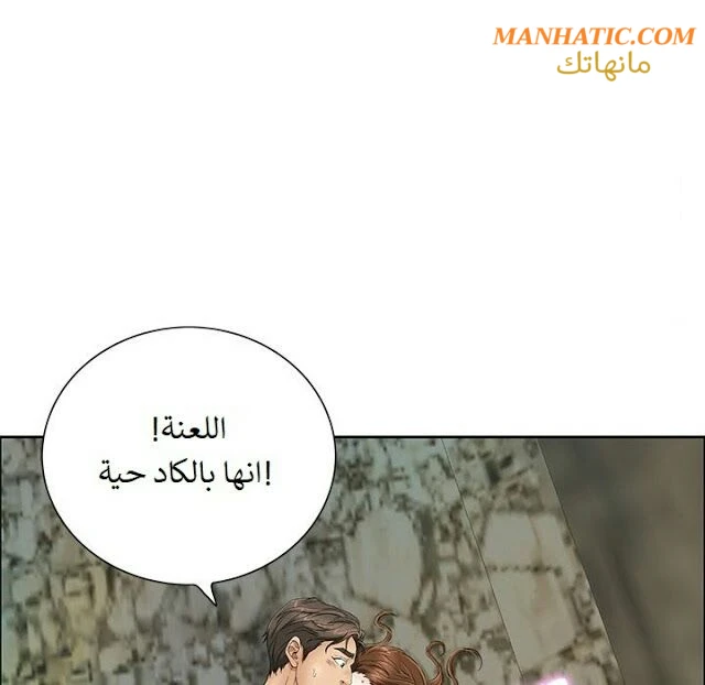 امرأة قاتلة - 5 - 64f9e17e8076b.webp