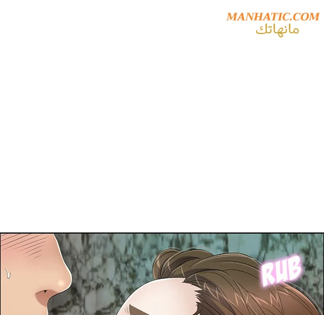امرأة قاتلة - 5 - 64f9e17f56270.webp