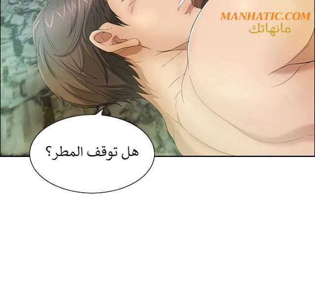 امرأة قاتلة - 5 - 64f9e180e1203.webp