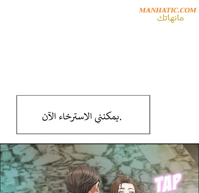 امرأة قاتلة - 5 - 64f9e182095cb.webp