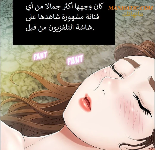 امرأة قاتلة - 5 - 64f9e183d58bd.webp