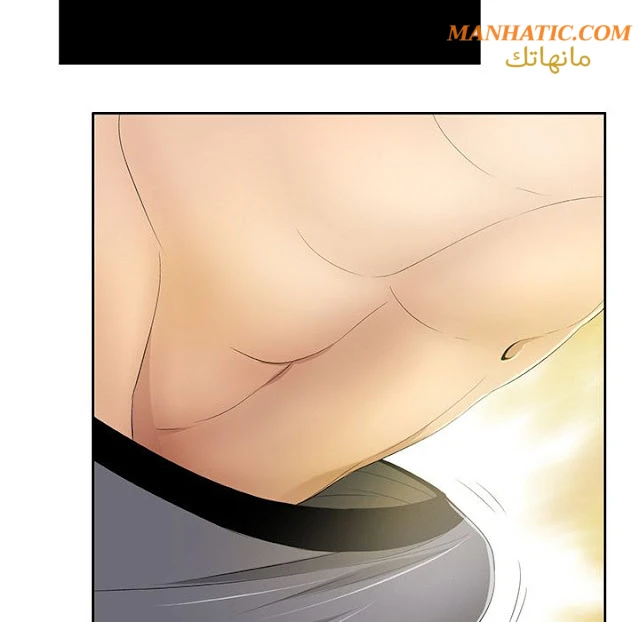 امرأة قاتلة - 5 - 64f9e184a2603.webp