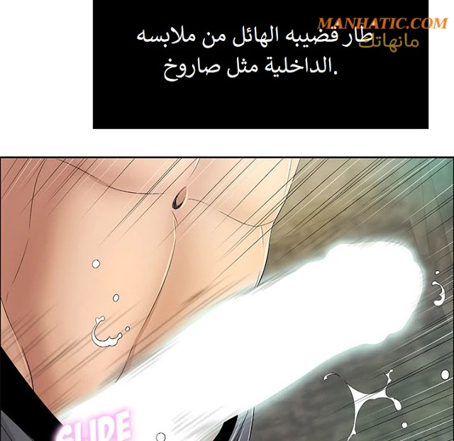 امرأة قاتلة - 5 - 64f9e1852a2d3.webp
