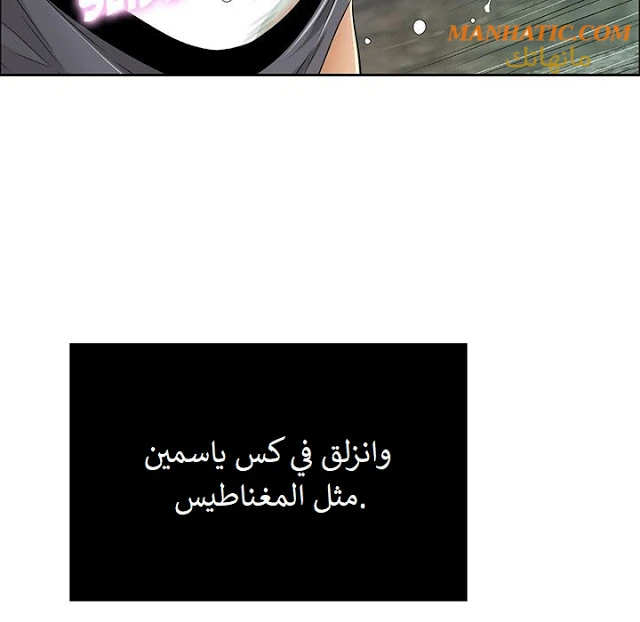 امرأة قاتلة - 5 - 64f9e185550f1.webp