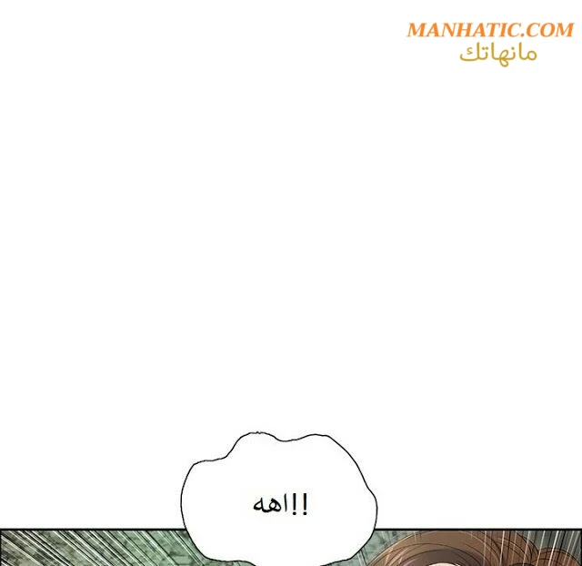 امرأة قاتلة - 5 - 64f9e185b7387.webp