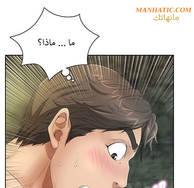 امرأة قاتلة - 5 - 64f9e186980e0.webp