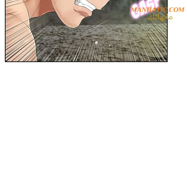 امرأة قاتلة - 5 - 64f9e186c5c83.webp