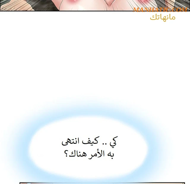 امرأة قاتلة - 5 - 64f9e1873a838.webp