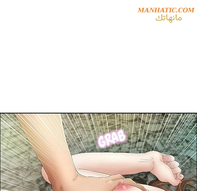 امرأة قاتلة - 5 - 64f9e189b8094.webp