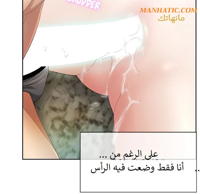 امرأة قاتلة - 5 - 64f9e18d447b2.webp