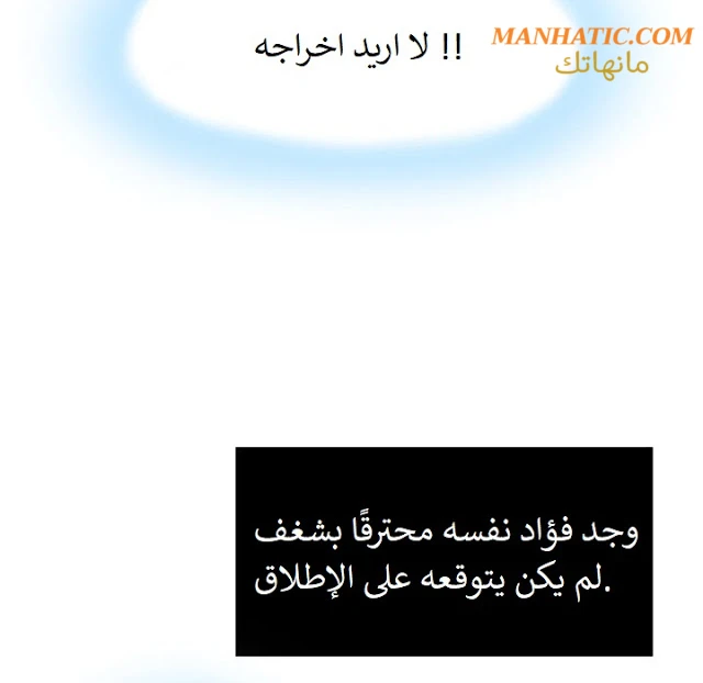 امرأة قاتلة - 5 - 64f9e18ddadb4.webp