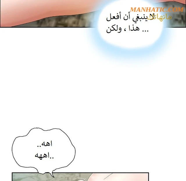امرأة قاتلة - 5 - 64f9e18ebfc8d.webp