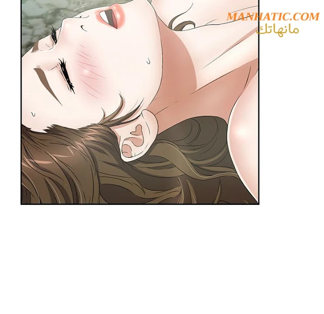 امرأة قاتلة - 5 - 64f9e18f494b3.webp