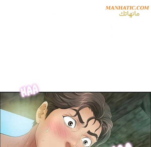 امرأة قاتلة - 5 - 64f9e190006c7.webp