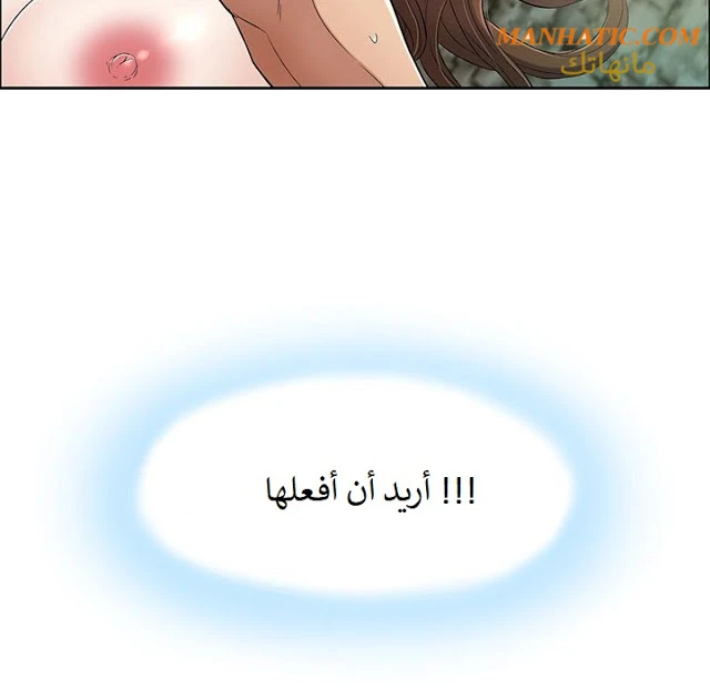 امرأة قاتلة - 5 - 64f9e1915545c.webp