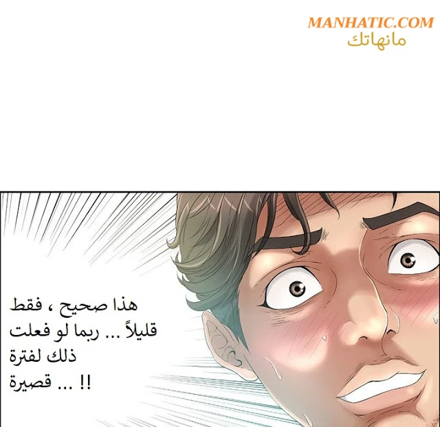 امرأة قاتلة - 5 - 64f9e19182a10.webp