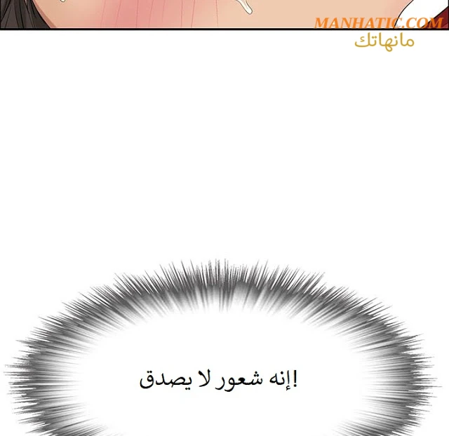 امرأة قاتلة - 5 - 64f9e194d1bcd.webp