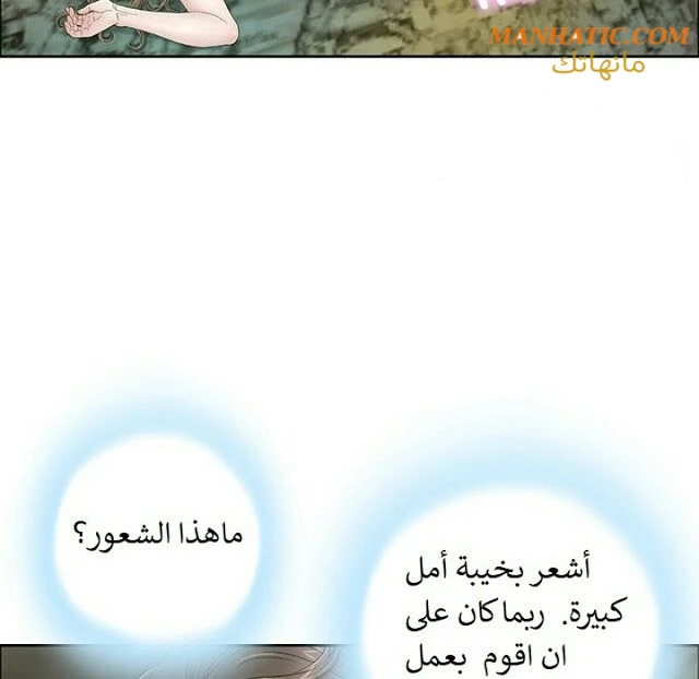 امرأة قاتلة - 5 - 64f9e19800148.webp