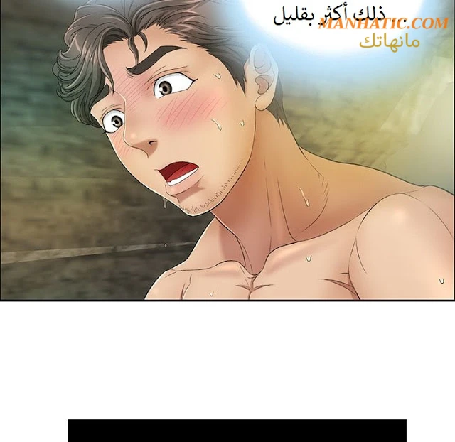 امرأة قاتلة - 5 - 64f9e198c85e3.webp