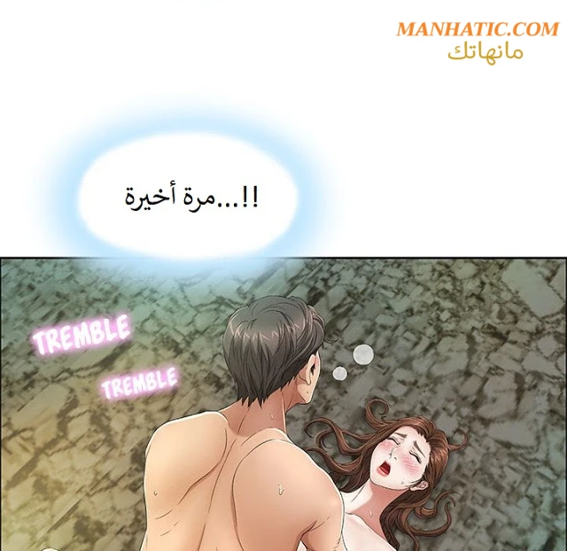 امرأة قاتلة - 5 - 64f9e199593c9.webp