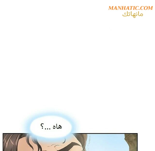 امرأة قاتلة - 5 - 64f9e199e7036.webp