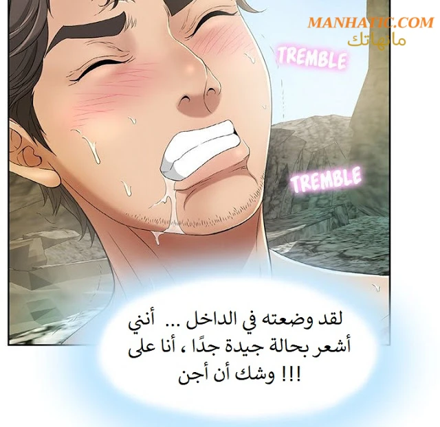 امرأة قاتلة - 5 - 64f9e19a376ae.webp