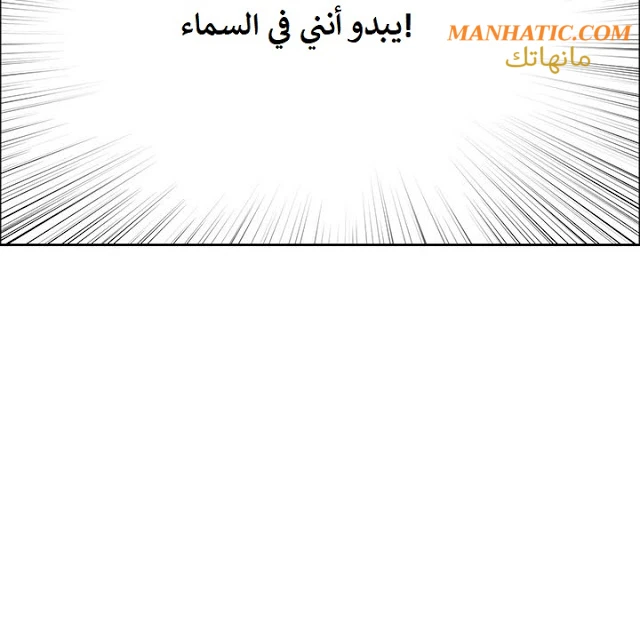 امرأة قاتلة - 5 - 64f9e19b8db3e.webp