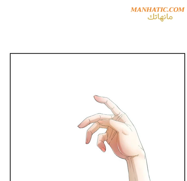 امرأة قاتلة - 5 - 64f9e19bb9339.webp