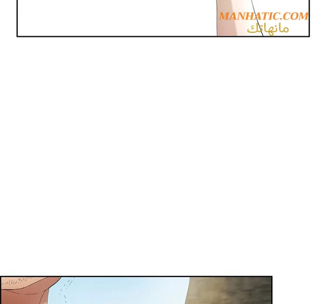 امرأة قاتلة - 5 - 64f9e19be2f33.webp