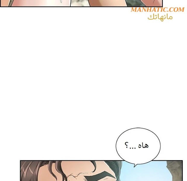 امرأة قاتلة - 5 - 64f9e19c60d8c.webp