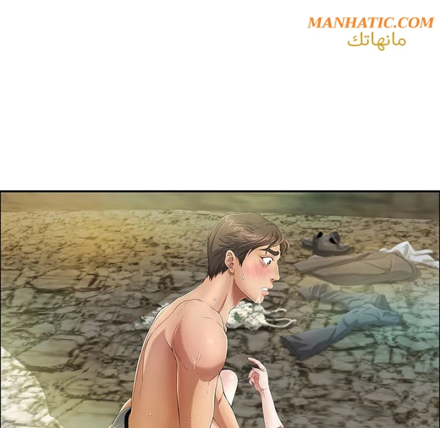 امرأة قاتلة - 5 - 64f9e19e7e3fb.webp