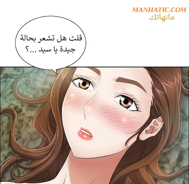 امرأة قاتلة - 5 - 64f9e19ee2805.webp